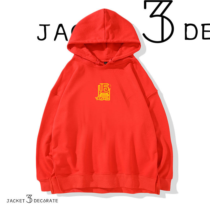 秋冬情侣姓名diy定制棉男卫衣刺绣 j3d卫衣