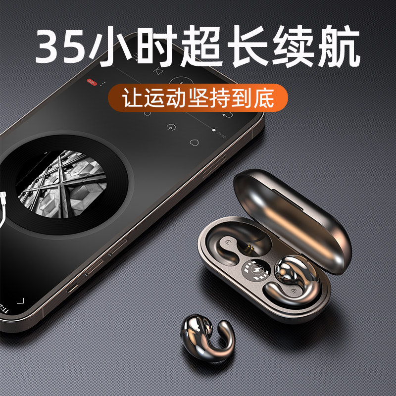  诺必行绝代双骄蓝牙耳机