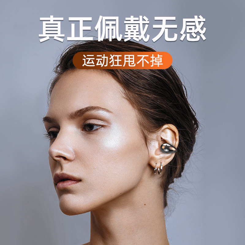  诺必行绝代双骄蓝牙耳机