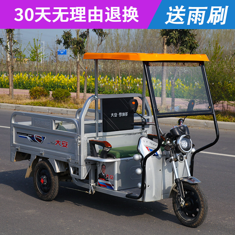 电动三轮车驾驶全封闭快递车前车棚 音舒雅鼎诺遮阳篷/雨篷/车篷/广告篷/天幕