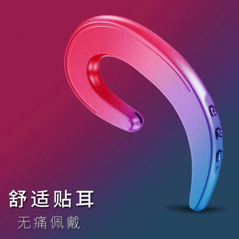  松乡数码蓝牙耳机