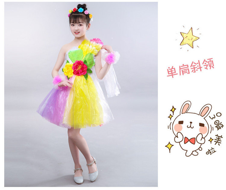 儿童环保服装亲子时装秀朔料袋手工创意制作幼儿园走秀活动演出,淘宝优惠券,粉丝福利购,淘宝优惠卷
