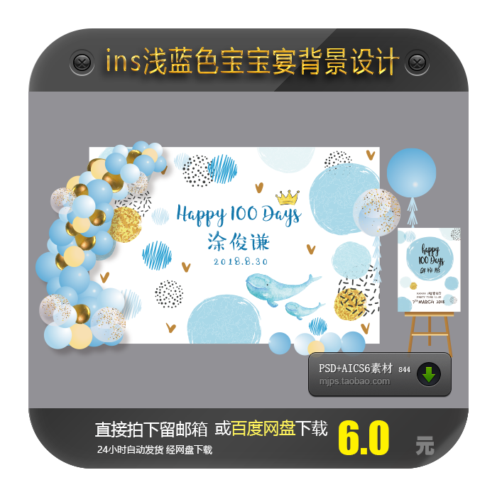 Ins背景海报素材 新人首单立减十元 21年7月 淘宝海外 Ins背景海报素材 新人首单立减十元 21年7月 淘宝海外