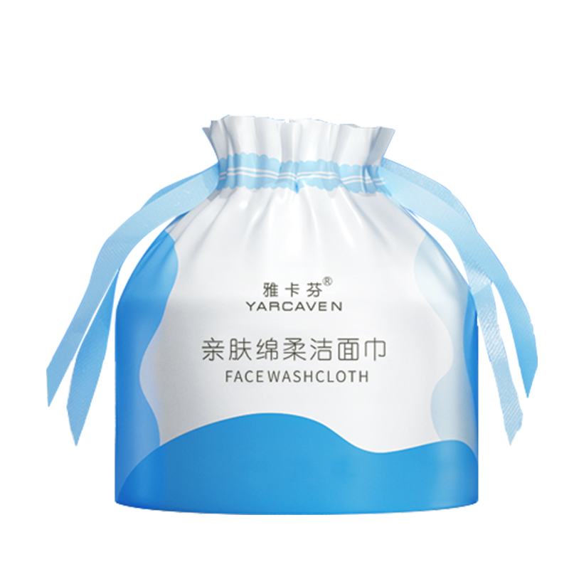 3卷丨洗脸巾女一次性纯棉美容院