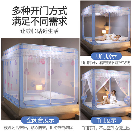 蚊帐家用2025新款儿童婴儿防摔蒙古包免安装宝宝防止掉床高级卧室 - 图0
