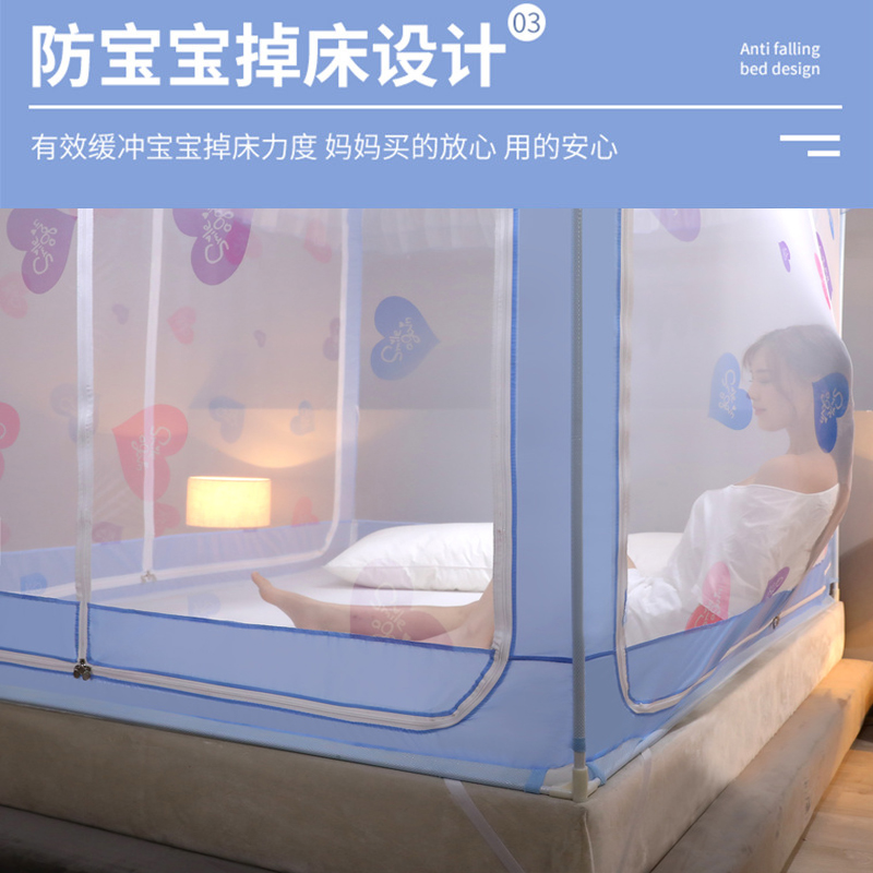 蚊帐家用2021新款儿童婴儿防摔蒙古包免安装宝宝防止掉床高级卧室 - 图1