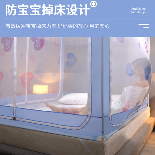 蚊帐家用2025新款儿童婴儿防摔蒙古包免安装宝宝防止掉床高级卧室 - 图1