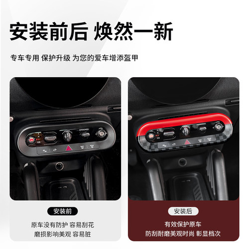 专用于宝马mini中控装饰贴cooper F66F65按键贴壳J01J05改装配件 - 图1