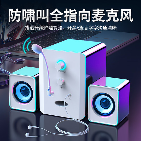 电脑音响usb接口台式机迷你小音箱自带声卡一线通直插笔记本专用