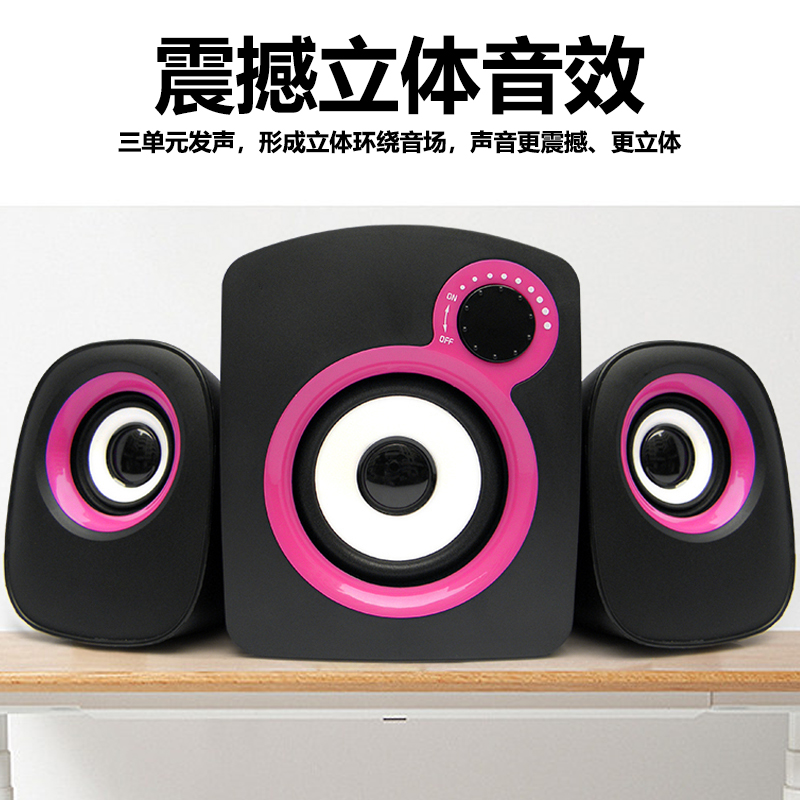 电脑音响台式机家用音箱笔记本重低音炮有线小型迷你桌面喇叭影响 - 图0