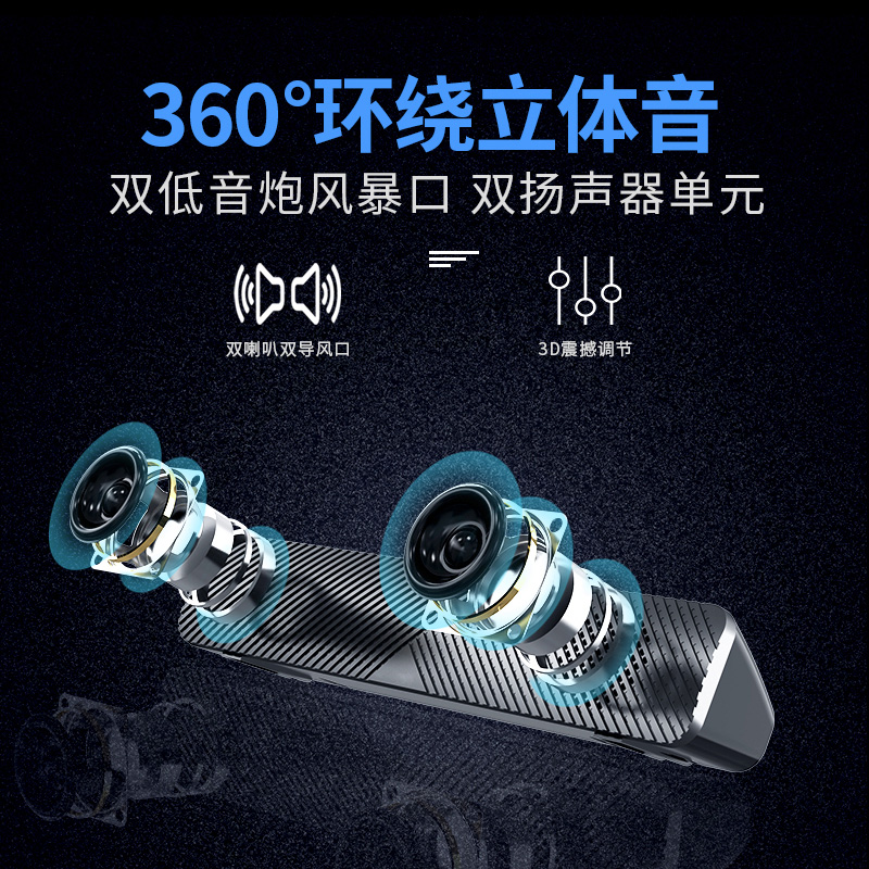 电脑音响台式机家用小型多媒体音箱低音炮长条型有线蓝牙USB2.0-图1