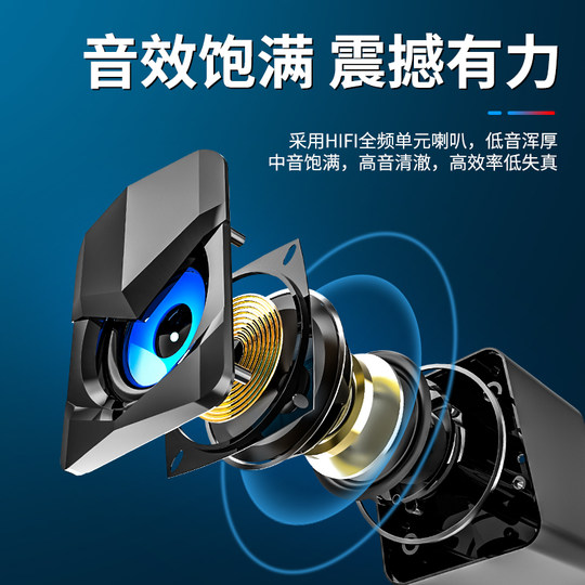 台式电脑音响笔记本桌面迷你小音箱家用多媒体usb有线手机2.0喇叭