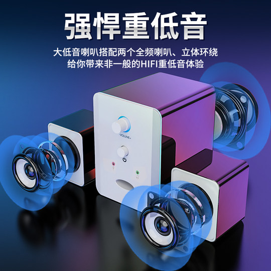 电脑音响usb接口台式机迷你小音箱自带声卡一线通直插笔记本专用