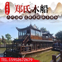 Wooden Boat Painting Boat boat Large water sightseeing tourist boat Dining Boat Scenic Area Electric Cruise Ship Inspection Antique Solid Wood house boat