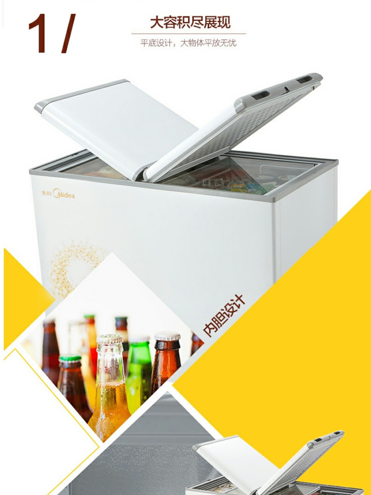 冰柜双温双室冷冻冷藏家用商用 265VEM 269DKMA BCD 美 Midea 冰柜双温双室冷冻冷藏家用商用 265VEM 269DKMA BCD 美 Midea