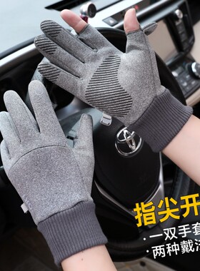 秋冬保暖手套加厚绒手套男士