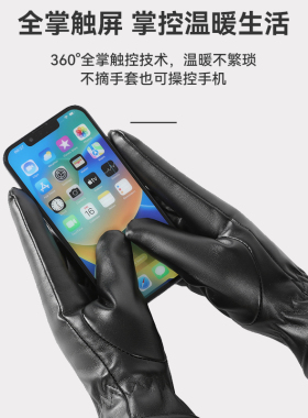情侣男女皮手套加厚绒保暖