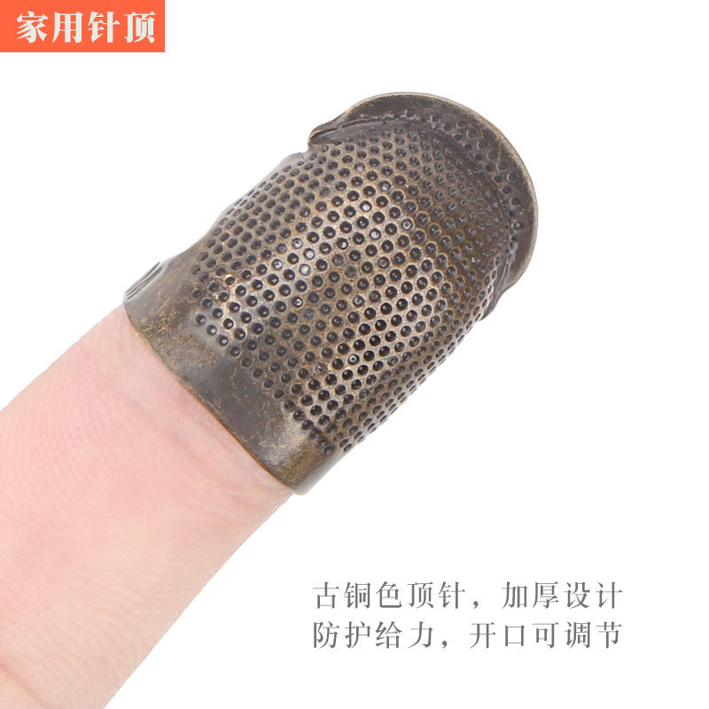 顶针戒指DIY缝纫工具手工防滑刺绣抵戒复古压针器针箍指套,淘宝优惠券,粉丝福利购,淘宝优惠卷