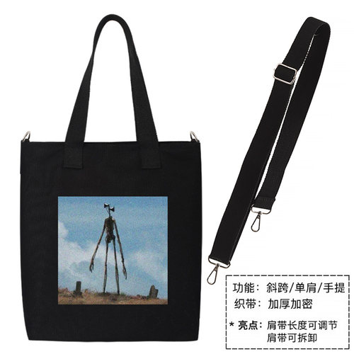 scp基金会周边简约帆布包单肩斜挎手提包背包托特包手提袋 斜挎包 - 图2