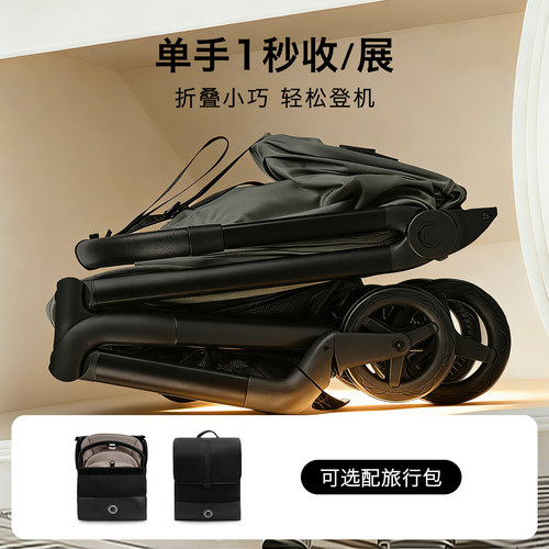 【新品】Bugaboo Butterfly2博格步小蝴蝶2婴儿推车可平躺可登机 - 图2