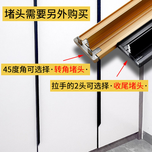 拇指款堵头开槽18铝合金长条拉手衣柜门橱柜小柜子一体式隐形手抽 - 图0