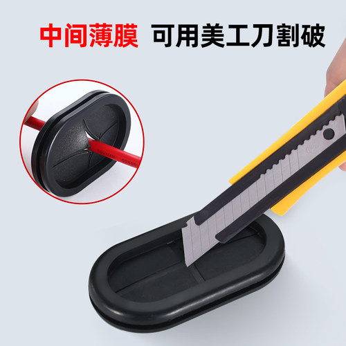 椭圆形护线圈护线套橡胶密封圈配电箱柜出线保护圈开孔保护套 - 图0