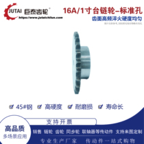 Table 1045 standard set with large hole 16 inch chain 30-non-standard teeth A custom gear 1 teeth steel sprockets single row