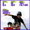 TDR professional protective gear/child protective gear