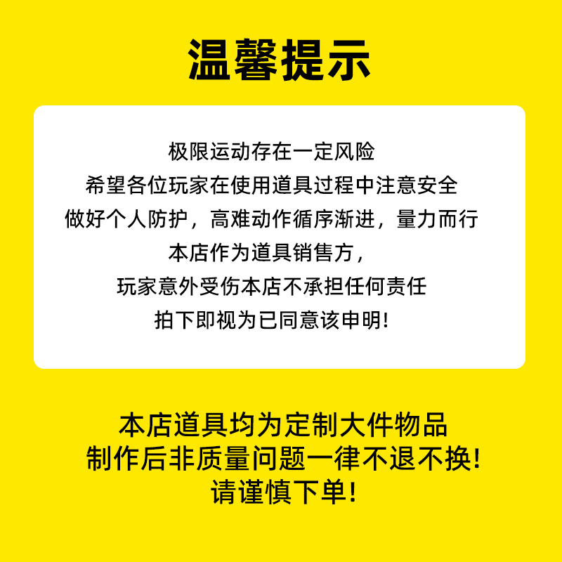 Weyoung滑板抛台道具跳台斜坡可拆卸调节角度滑板抛台可折叠定制 - 图2