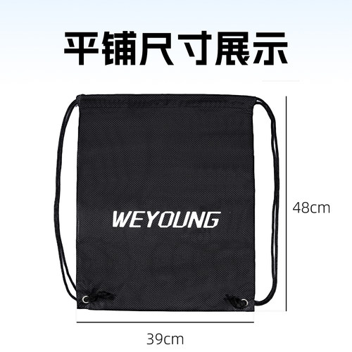 WEYOUNG滑板护具收纳包跆拳道护具散打搏击轮滑护具收纳2025新款 - 图3