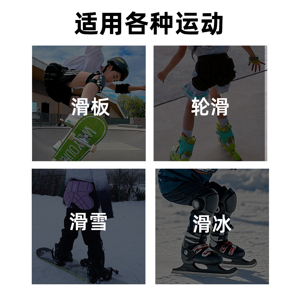 WSK护臀垫滑板轮滑屁股垫护具儿童溜冰成人滑雪护臀裤防摔垫保护,淘宝优惠券,粉丝福利购,淘宝优惠卷