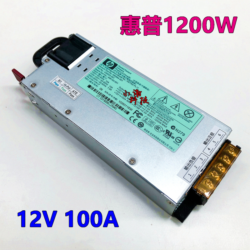 HP12V100A 1200W服务器 220V转12V静音开关电源音响监控 LED灯-图3