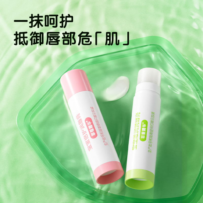 青蛙王子儿童润唇膏男女孩保湿双唇宝宝专用滋润防干裂婴儿护唇膏