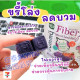 ປະເທດໄທ 711 HandyHerbFiber Dietary Fiber Enzyme Gummies ຊ່ວຍໃຫ້ເຂົ້າຫນົມອົມແລະ poop ເຂົ້າຫນົມອົມ