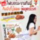 ປະເທດໄທ 711 HandyHerbFiber Dietary Fiber Enzyme Gummies ຊ່ວຍໃຫ້ເຂົ້າຫນົມອົມແລະ poop ເຂົ້າຫນົມອົມ