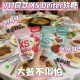 ປະເທດໄທ 711 HandyHerbFiber Dietary Fiber Enzyme Gummies ຊ່ວຍໃຫ້ເຂົ້າຫນົມອົມແລະ poop ເຂົ້າຫນົມອົມ
