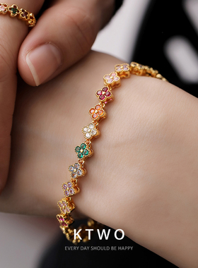 四叶花朵手链女生小众莫奈花园设计轻奢彩色锆石法式精致首饰礼物