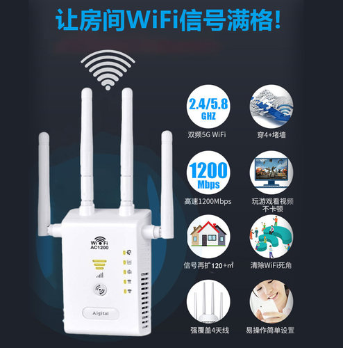 wifi信号增强放大器5G千兆双频wf扩大器2.4g无线网万能中继接收器家用路由器扩展器转有线网络加强器穿墙王-图3