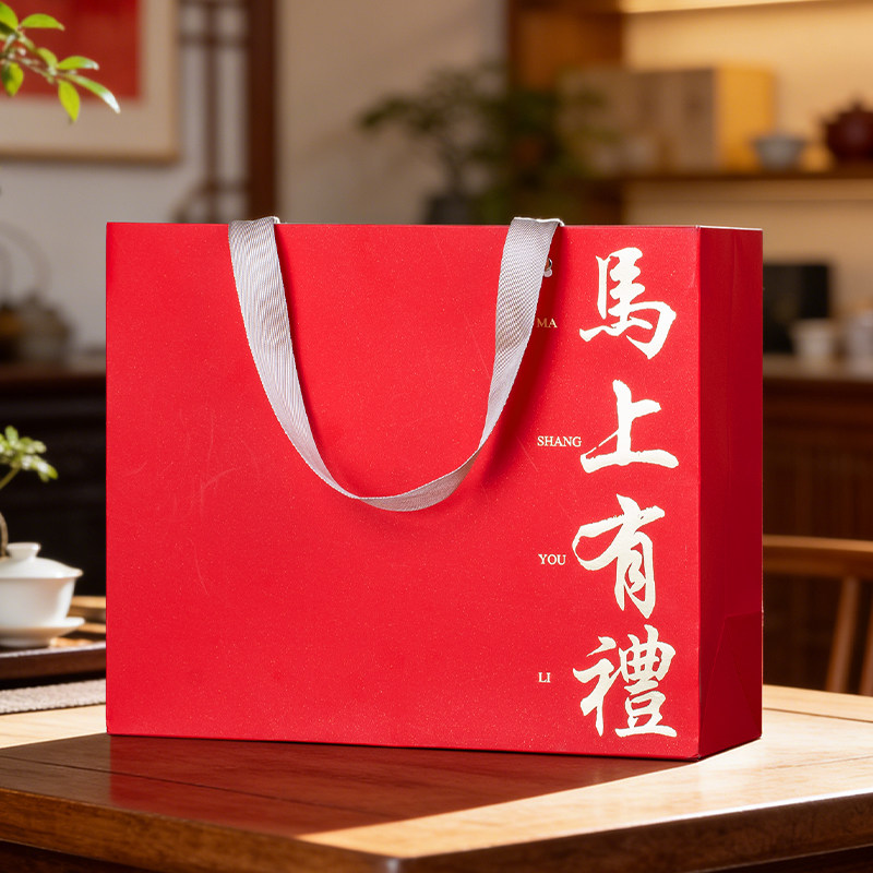 马上有礼2026春节礼盒装桐木关正山小种武夷红茶浓香型茶叶300g