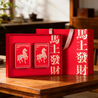 马上发财！端午送礼茶叶任选礼盒