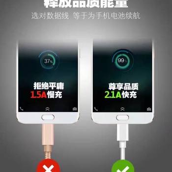 ສາຍສາກໄວ Android type-c ເຫມາະກັບ Huawei Honor vivo Xiaomi OPPO ໂທລະສັບມືຖືສາຍສາກໄຟແຟລດ