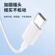 Extended 3 meters double-ended type-c data cable ctoc port suitable for Apple iPhone15ipad to pro dual PD fast charging tpyec Huawei tpc mobile phone car charging cable two ends laptop Extended 3 meters double-ended type-c data cable ctoc port suitable for Apple iPhone15ipad to pro dual PD fast charging tpyec Huawei tpc mobile phone car charging cable two ends laptop
