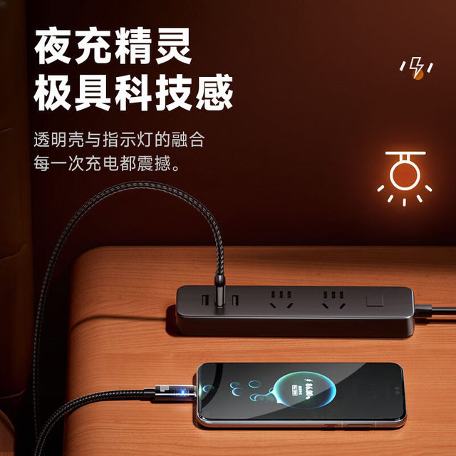 Extended 2 meters type-c transparent braided data cable 240W super fast charging suitable for Huawei Honor OPPO vivo Xiaomi mobile phone charging set iPad tablet notebook fast charging charging cable Extended 2 meters type-c transparent braided data cable 240W super fast charging suitable for Huawei Honor OPPO vivo Xiaomi mobile phone charging set iPad tablet notebook fast charging charging cable