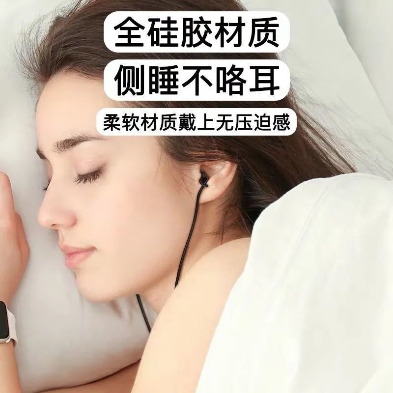 Typec有线耳机入耳式高音质睡眠专用耳塞适用华为mate30/40小米10