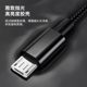 Android braided data cable 10A super fast charging microUSB suitable for Huawei Honor Xiaomi OPPO vivo mobile phone small desk lamp fan Bluetooth audio power bank USB car fast charging cable Android braided data cable 10A super fast charging microUSB suitable for Huawei Honor Xiaomi OPPO vivo mobile phone small desk lamp fan Bluetooth audio power bank USB car fast charging cable