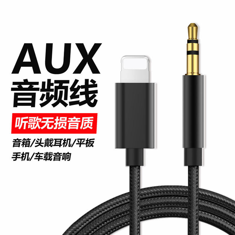 の配列銀スペイン語車aux Iphone R Daiei Jp