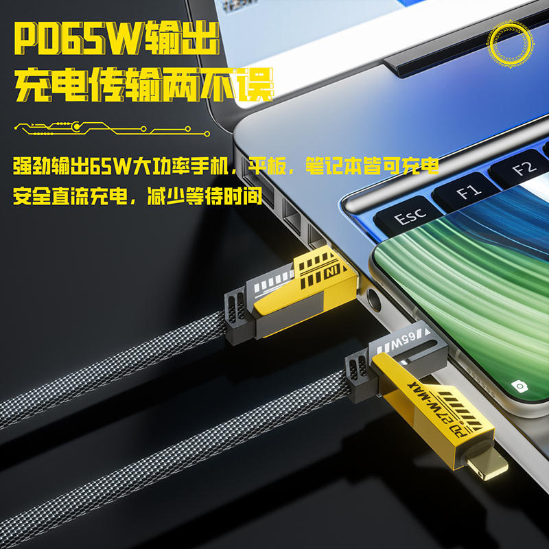 四合一PD100W超级快充充电数据线短type-c适用苹果15华为平板电脑