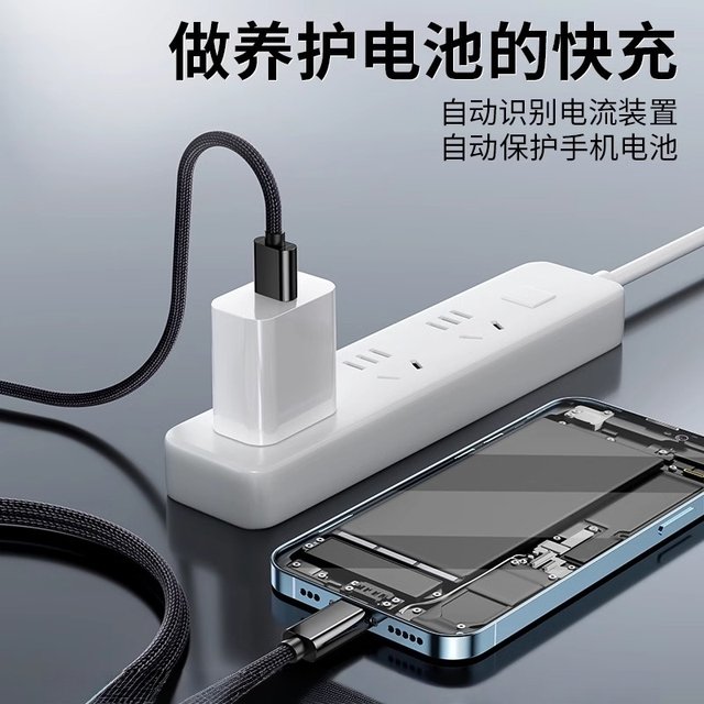 Android braided data cable 10A super fast charging microUSB suitable for Huawei Honor Xiaomi OPPO vivo mobile phone small desk lamp fan Bluetooth audio power bank USB car fast charging cable Android braided data cable 10A super fast charging microUSB suitable for Huawei Honor Xiaomi OPPO vivo mobile phone small desk lamp fan Bluetooth audio power bank USB car fast charging cable