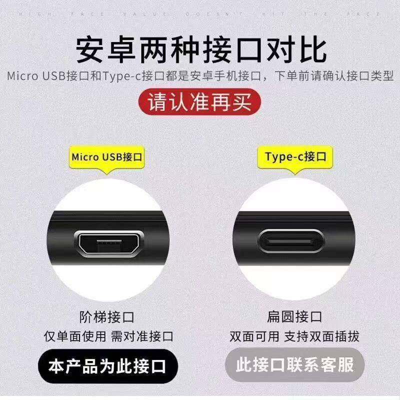 老安卓6A闪充快充数据线microUSB适用华为荣耀小米OPPOvivo手机小风扇小台灯音响抽水机记录仪监控快充电线,淘宝优惠券,粉丝福利购,淘宝优惠卷