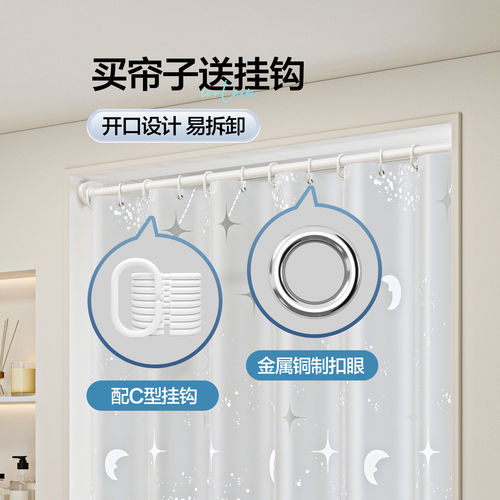 防水保暖门帘走廊挡风隔断帘套装免打孔加厚2024新款遮挡帘隔油烟 - 图0